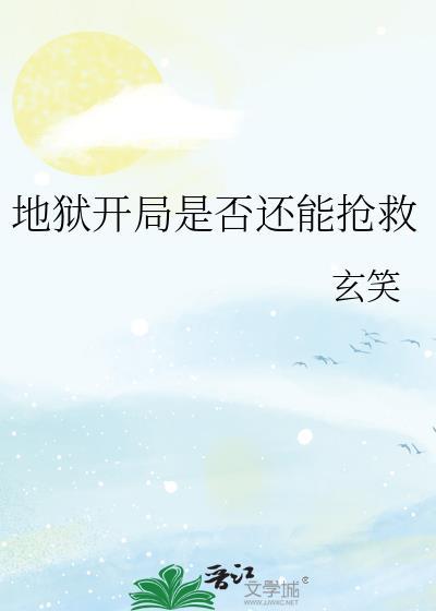她不爱太子了沈宓TXT