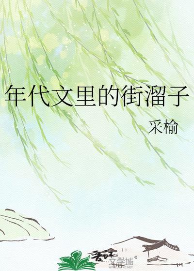 师妹的拼音
