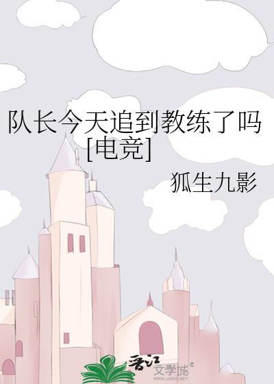 见故人by梦潮生在线阅读