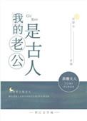美人他明明没在钓小狗