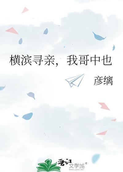缚住春光笔趣阁