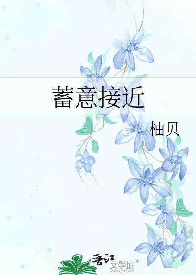 皇后命不久矣全文阅读