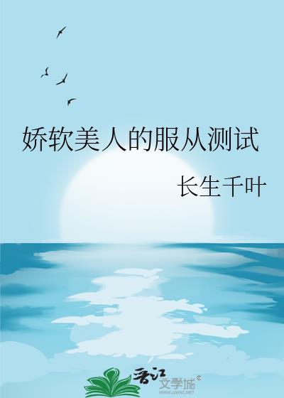 前夫哥总在担惊受怕是什么歌