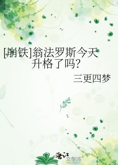 学神王冠txt
