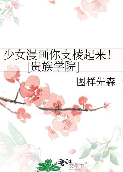 融化边界在线阅读