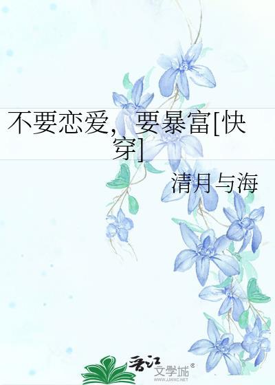 明月皎皎照我窗