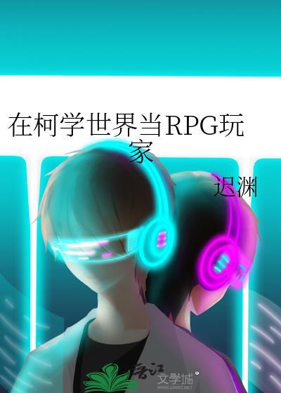 胭脂春by糖心兔子笔趣阁最新章节