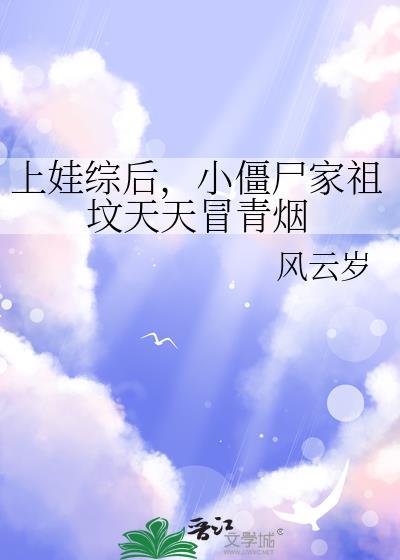 我喜欢你的雌虫很久了百度