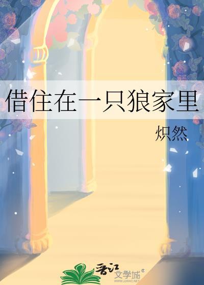 被弃养的劣等Oif线