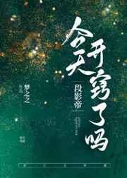 被万人迷包围后[足球F1]