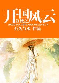 在妖鬼世界偶遇前夫免费阅读