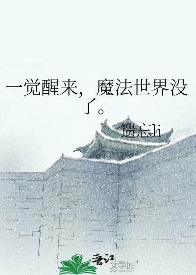 不当女配不行嘛