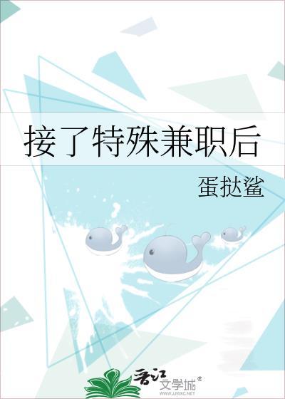 成为与炮灰攻订亲的omega后[穿书
