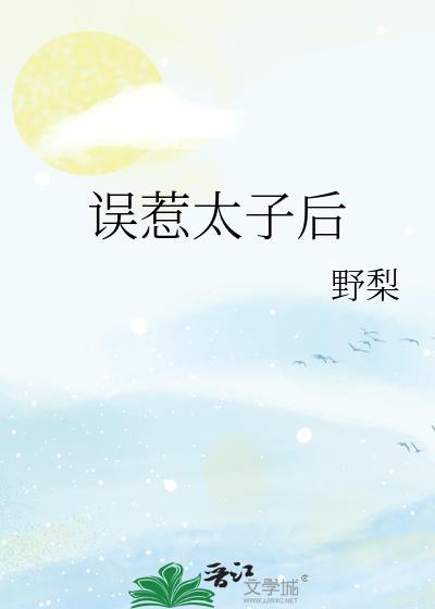 京圈太子他非要在故宫搬砖