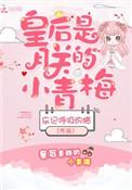 歌曲梦想成为可能