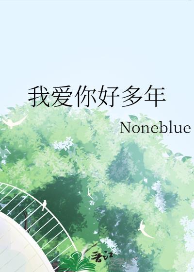 死对头竟然暗恋我by果酱丸子