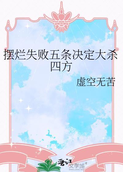 七杀命格