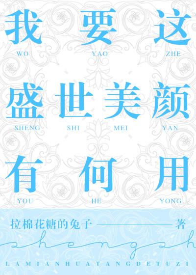 小姐不凶gl