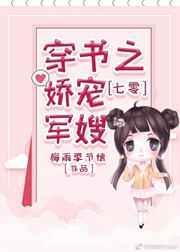 沉迷老婆日益昏头