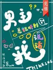 救赎你的，是反派我啊