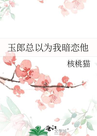 流放三千里食谱攻略