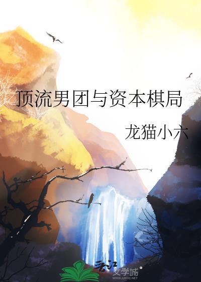 春天的理由txt百度