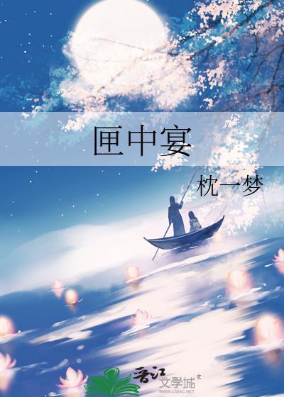 星昭月明讲的是什么