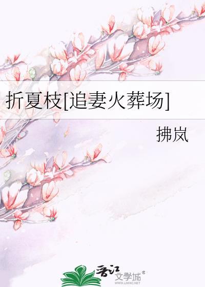传烛