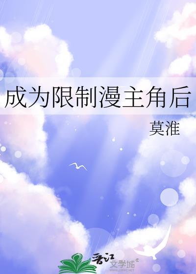 第一剑gbby姜献txt