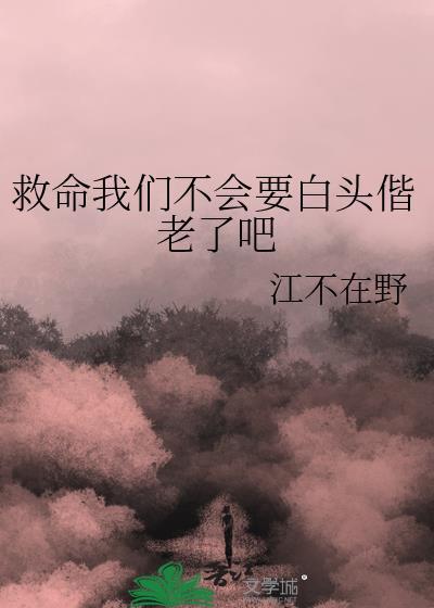 蓝色降落伞歌词解析