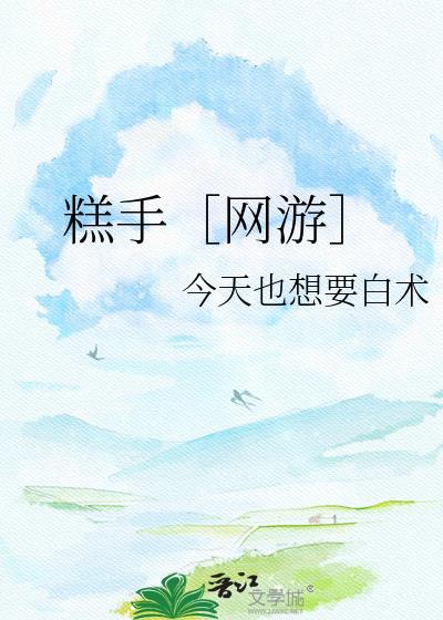 为什么魈有神之眼