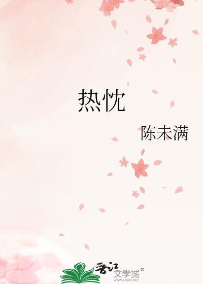 让你们社长入赘我本丸107