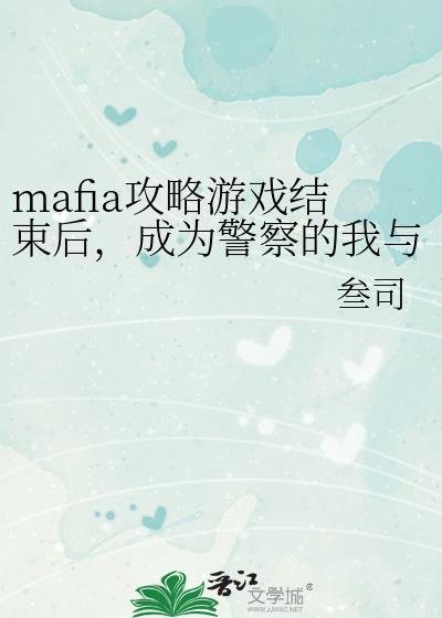 猎协打工日常TXT