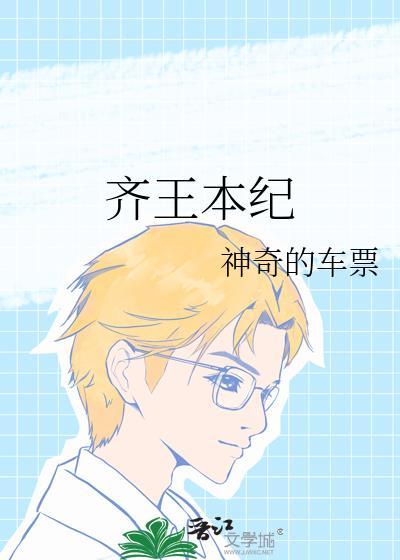 大佬的合约情人木云杉免费阅读