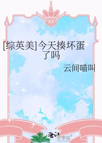 青梅谋琅轩听雨在线阅读