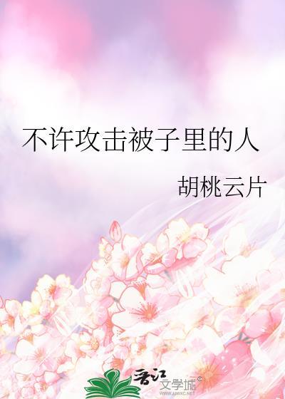 我渣了仙尊三次