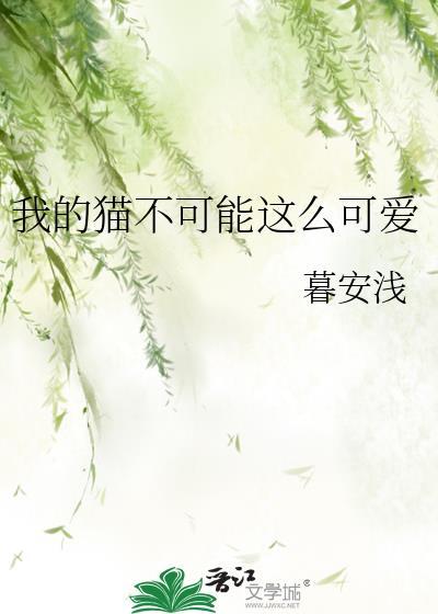 她已婚