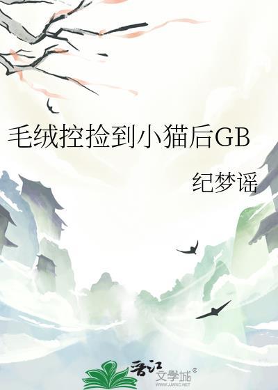诡异降临异闻录txt百度
