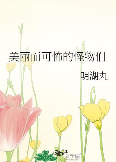 [娱乐圈]被迫绑定黑粉系统后
