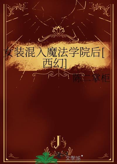 满级厨神在八零