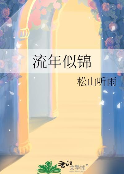 恶兽是什么意思