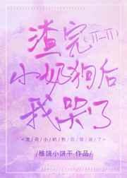 大佬的大美人前妻不跑了[九零年