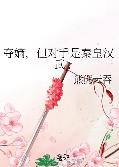 npc和全服榜一分手后全文免费阅读