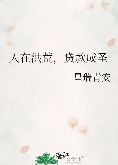 夏天也不能够救我