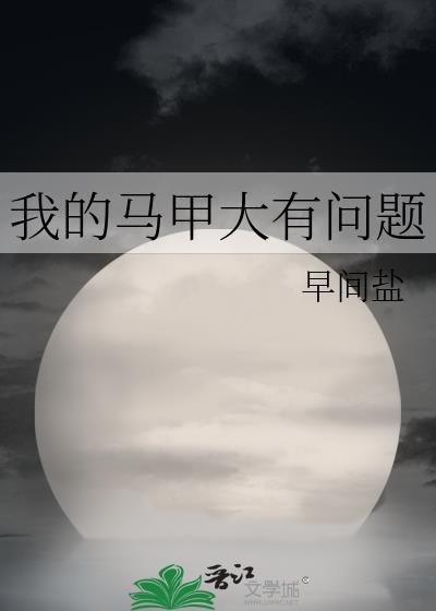 云泥免费阅读