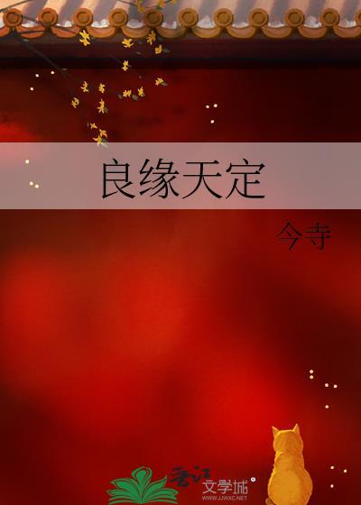 但主人格没有 庄生梦棋晋江