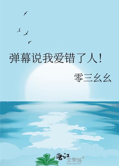 鱼塘主txt