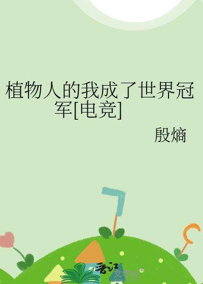 阈值英文