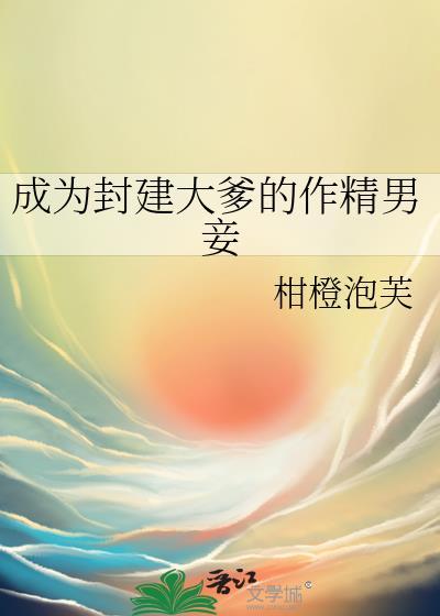 和前男友成了国民cptxt