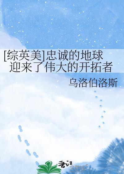 阴郁omega带崽守寡七年后笔趣阁最新章